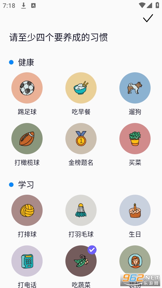 ��ϰ��365���°��ͼ1