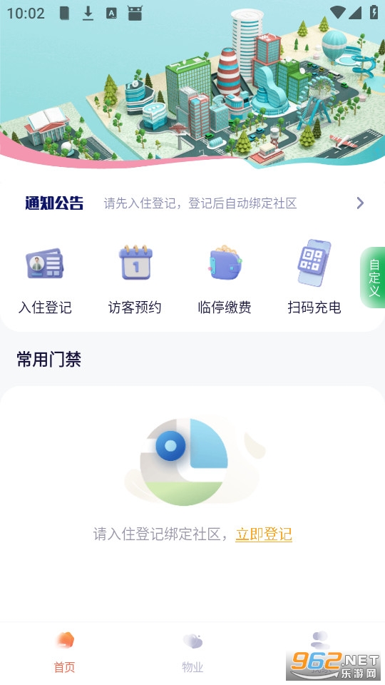������app�ٷ����ͼ0