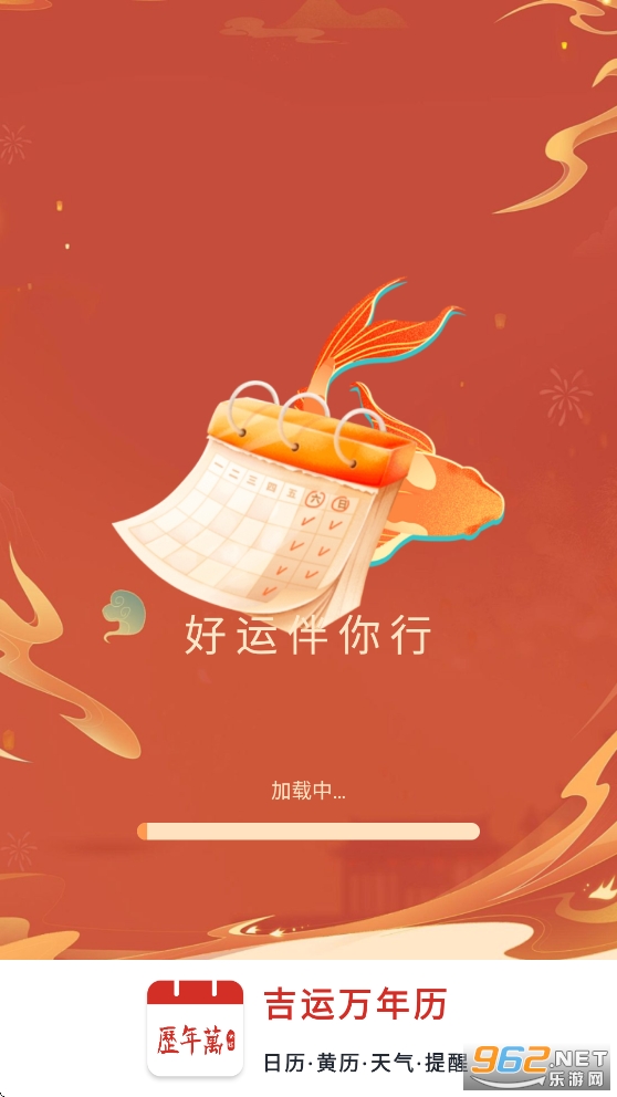 ����������app�ٷ����°�v1.1.1��ͼ0