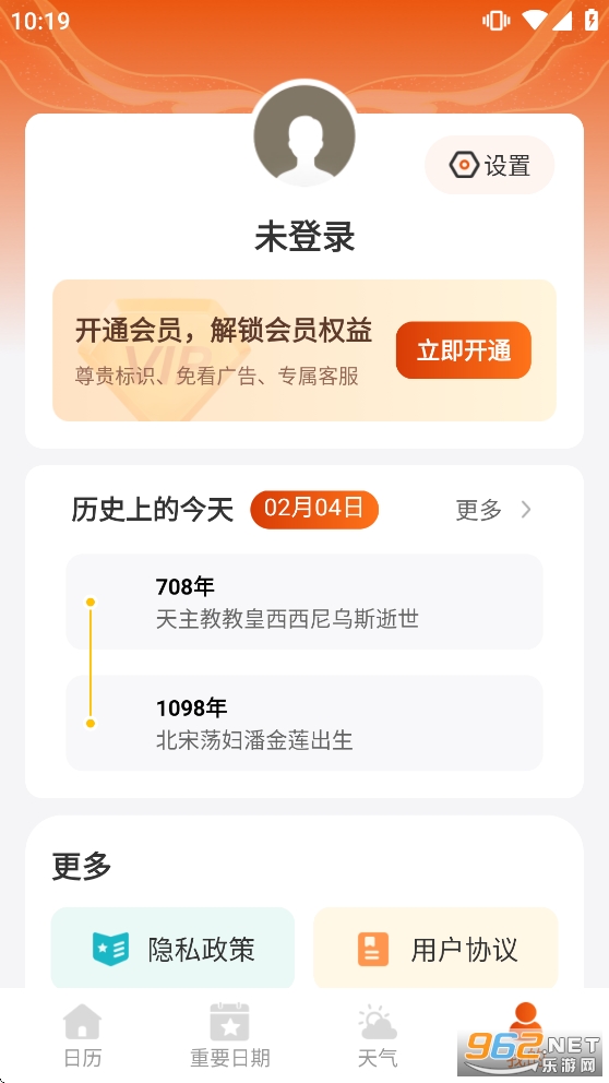 ����������app�ٷ����°�v1.1.1��ͼ4