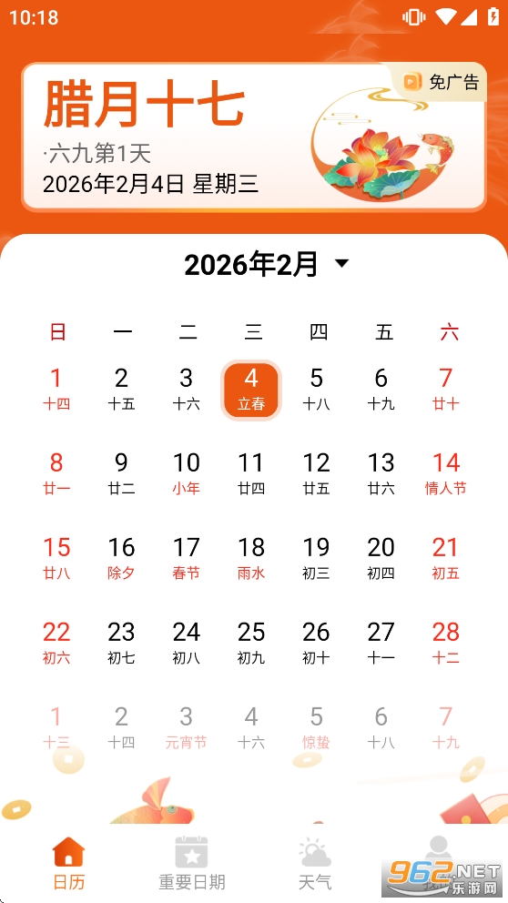 ����������app�ٷ����°�v1.1.1��ͼ1