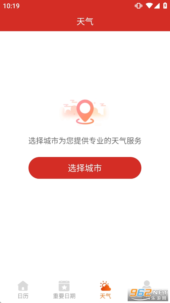 ����������app�ٷ����°�v1.1.1��ͼ3