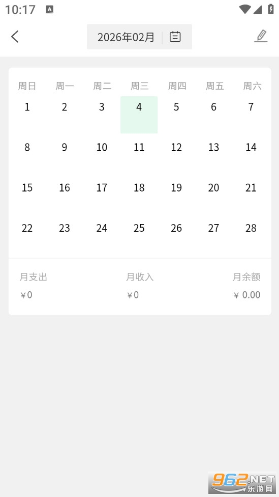 �������˹ٷ����ͼ4