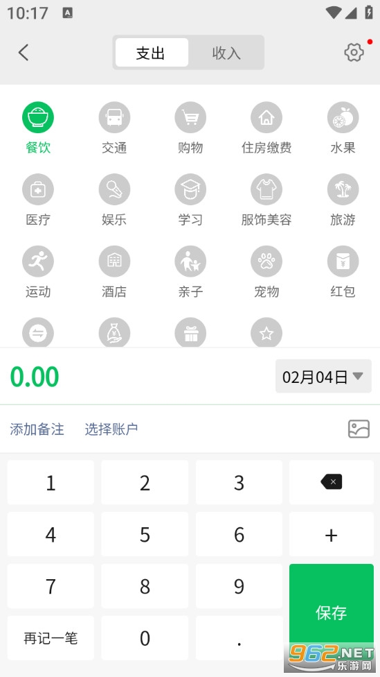 �������˹ٷ����ͼ1