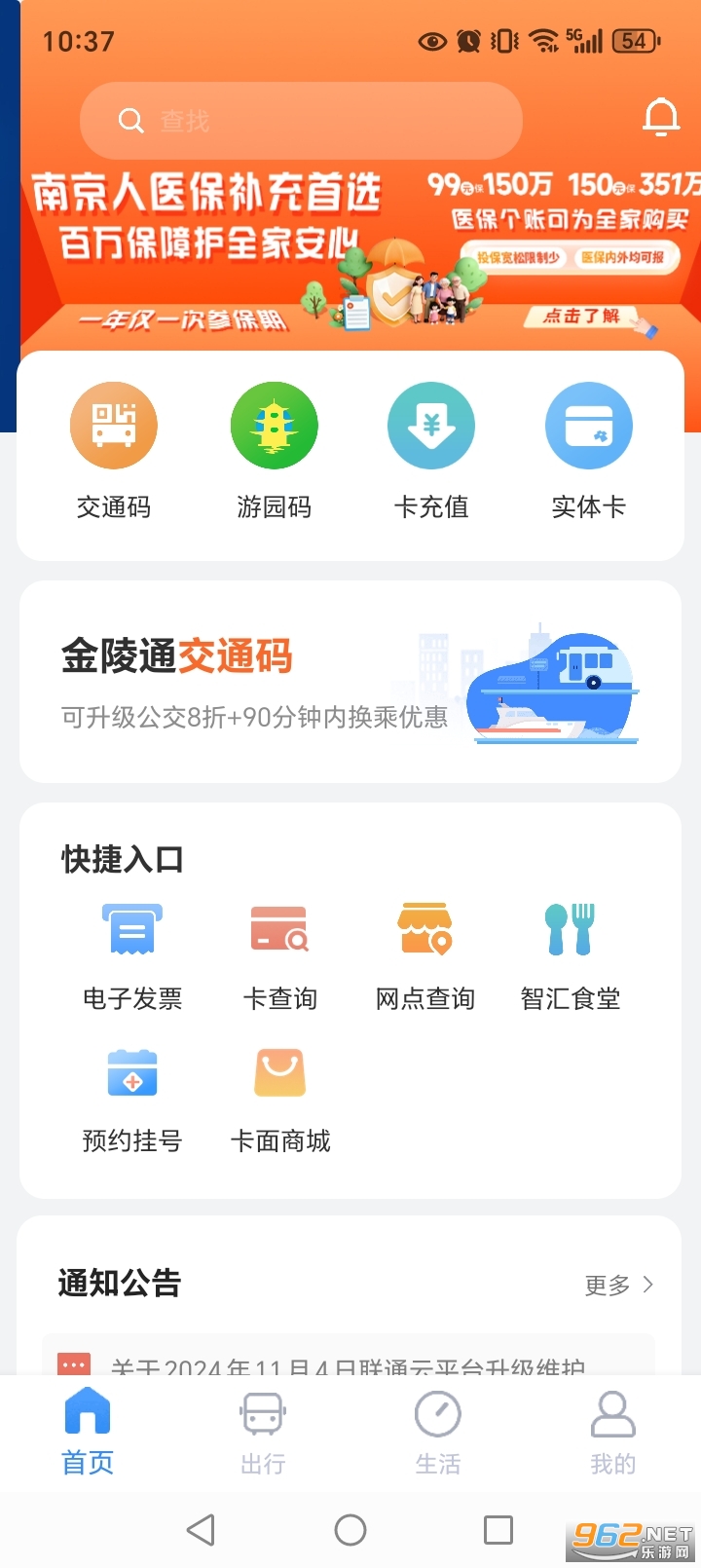 �Ͼ�����appv1.4.3��ͼ0