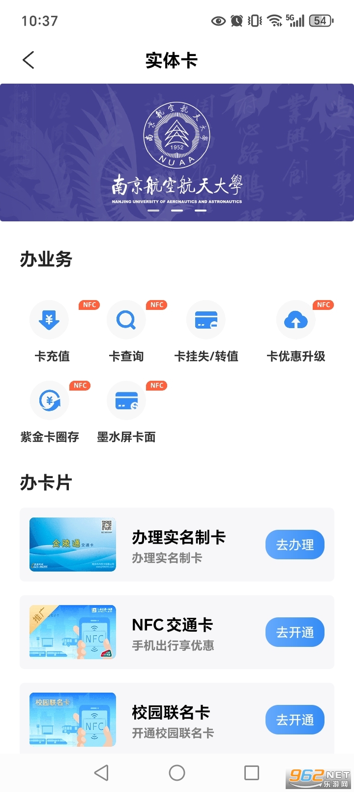 �Ͼ�����appv1.4.3��ͼ4