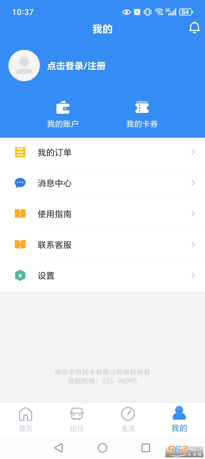 �Ͼ�����appv1.4.3��ͼ3