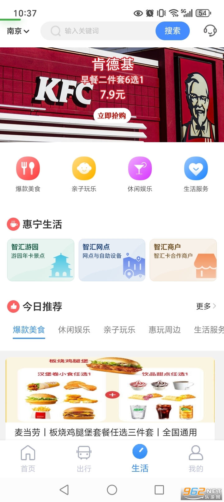 �Ͼ�����appv1.4.3��ͼ2