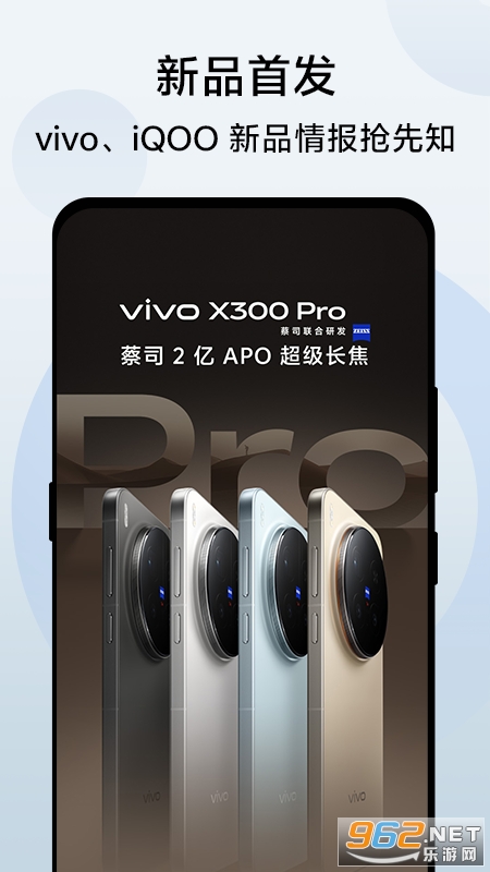 vivo�̳�Ӧ���̵�appv12.7.2.0��ͼ0