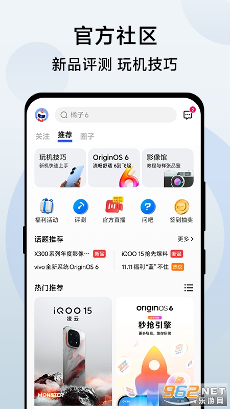 vivo�̳�Ӧ���̵�appv12.7.2.0��ͼ3