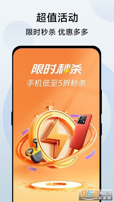 vivo�̳�Ӧ���̵�appv12.7.2.0��ͼ2