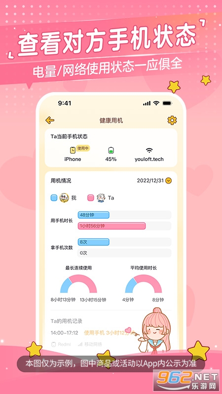 �Ķ��ճ�appv3.7.9��ͼ0