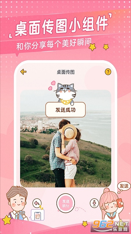 �Ķ��ճ�appv3.7.9��ͼ1