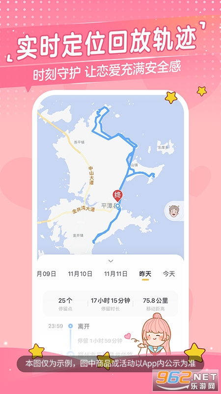 �Ķ��ճ�appv3.7.9��ͼ2
