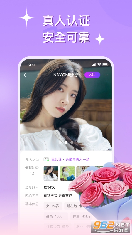 ����app���°��ͼ1