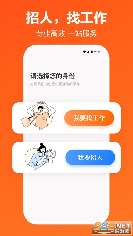 ��Ƹapp��ͼ0