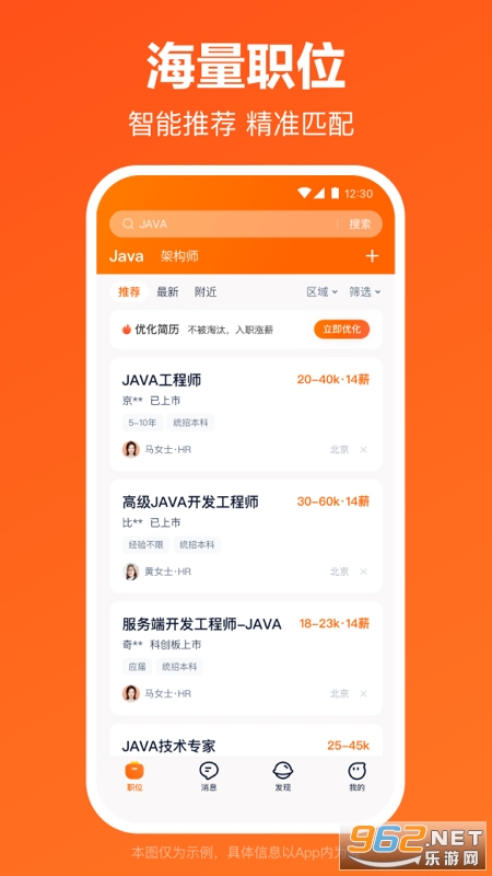 ��Ƹapp��ͼ2