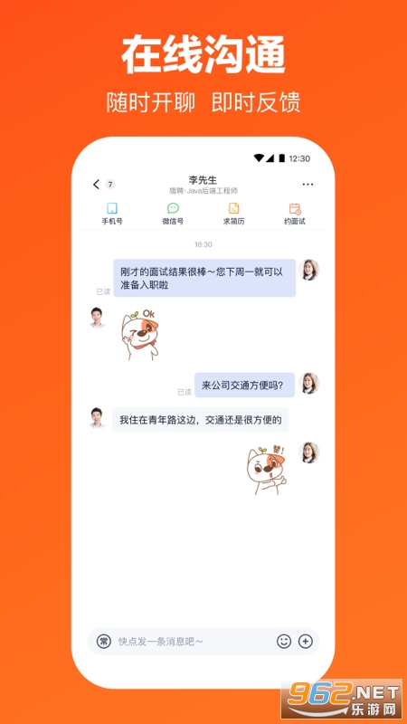 ��Ƹapp��ͼ1