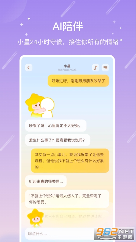 ���app��ͼ3