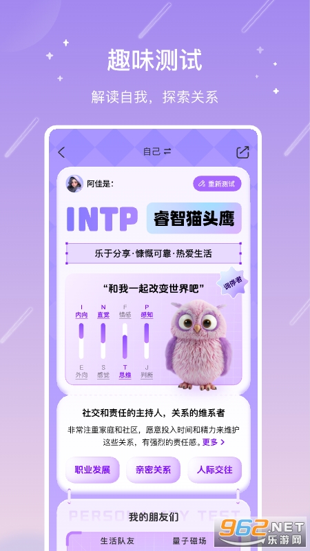 ���app��ͼ2