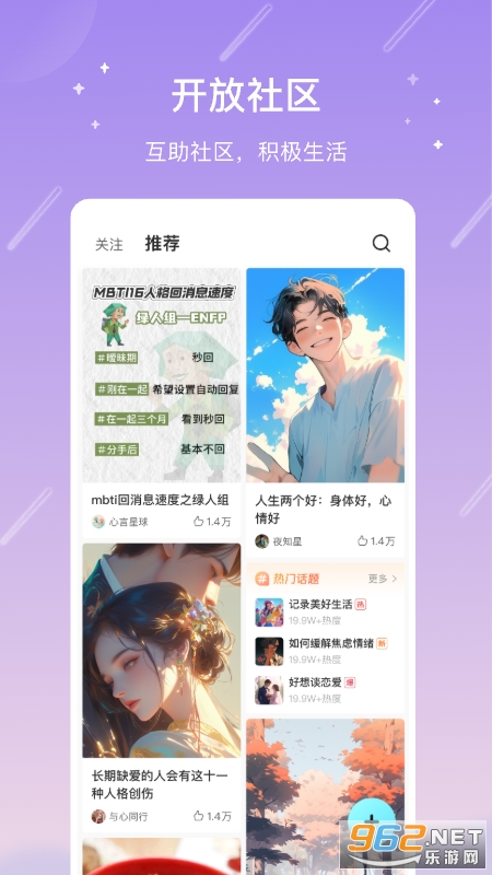 ���app��ͼ0