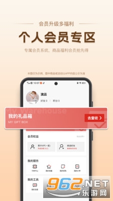 �������°�v1.0.1��ͼ1