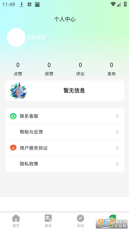 教育便利店最新版截图3