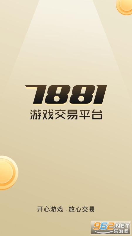 7881��Ϸ����app��ͼ0