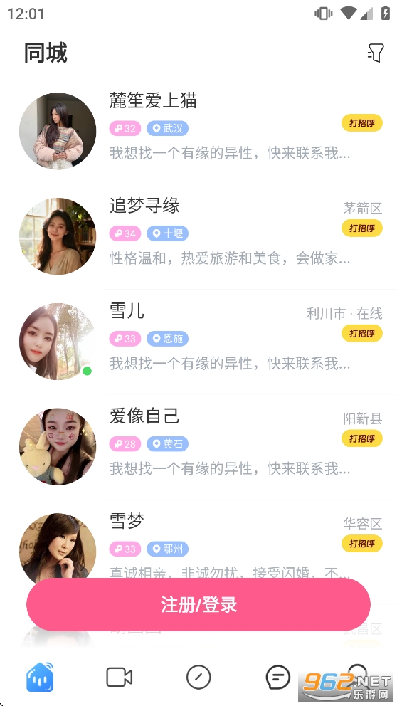˿������ƽ̨v8.5.227��ͼ4