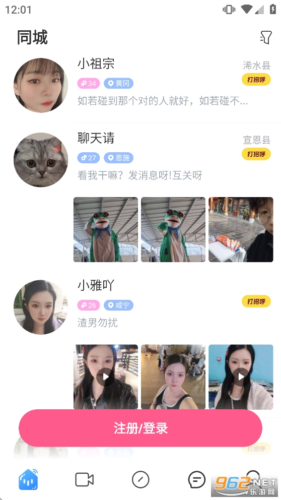 ˿������ƽ̨v8.5.227��ͼ6