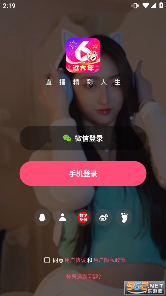 ���䷿ֱ��ƽ̨��ͼ3