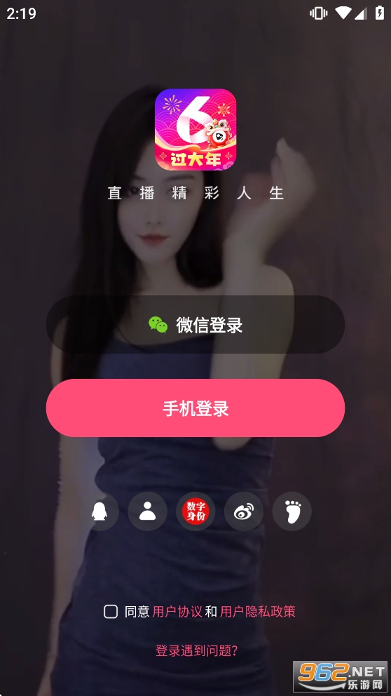 ���䷿ֱ��ƽ̨��ͼ2
