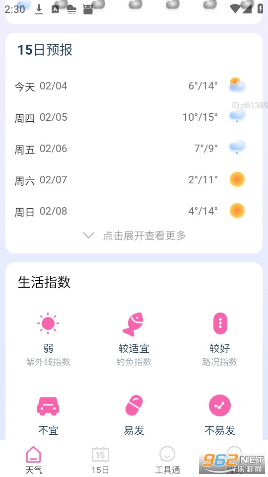 �������������°��ͼ2