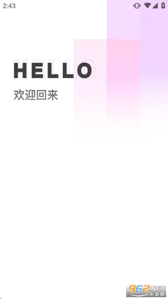 两性附近爱app截图2