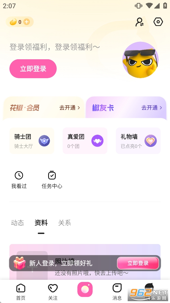 ����ֱ���ٷ������ͼ6
