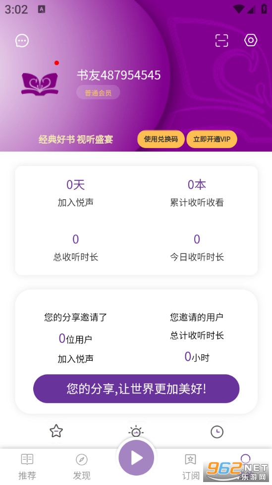 ��������app��ͼ3