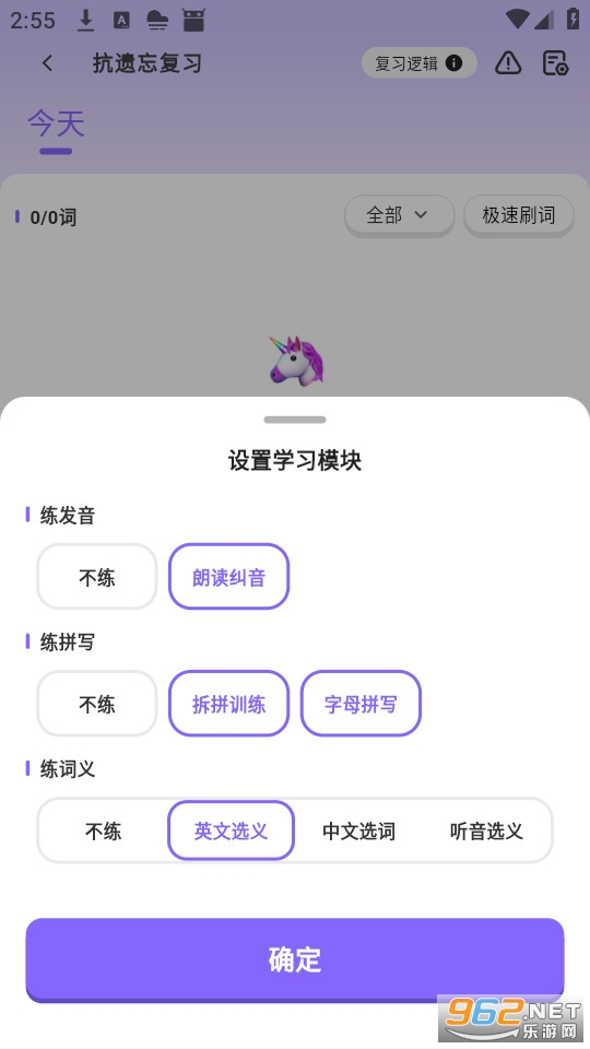 能力星球app最新版截图2