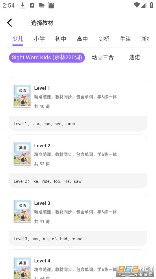能力星球app最新版截图1