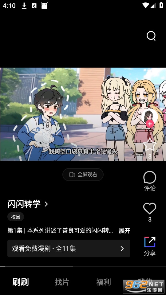 �������簲׿���ͼ0