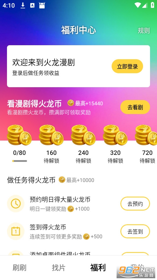 �������簲׿���ͼ2