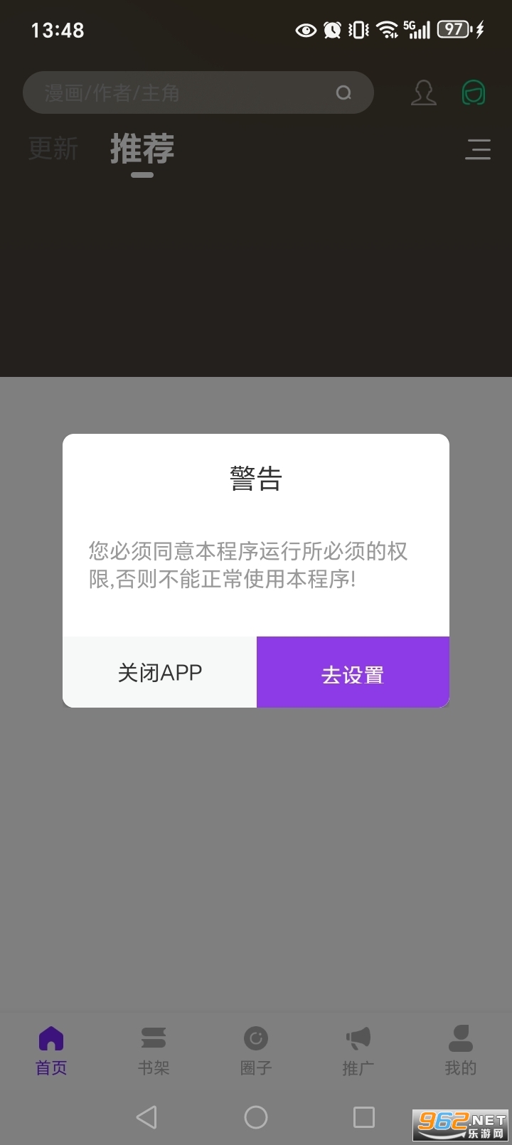 ������app�ٷ����°汾��ͼ1