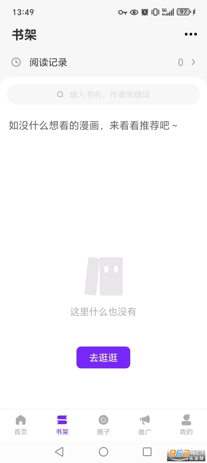 ������app�ٷ����°汾��ͼ2