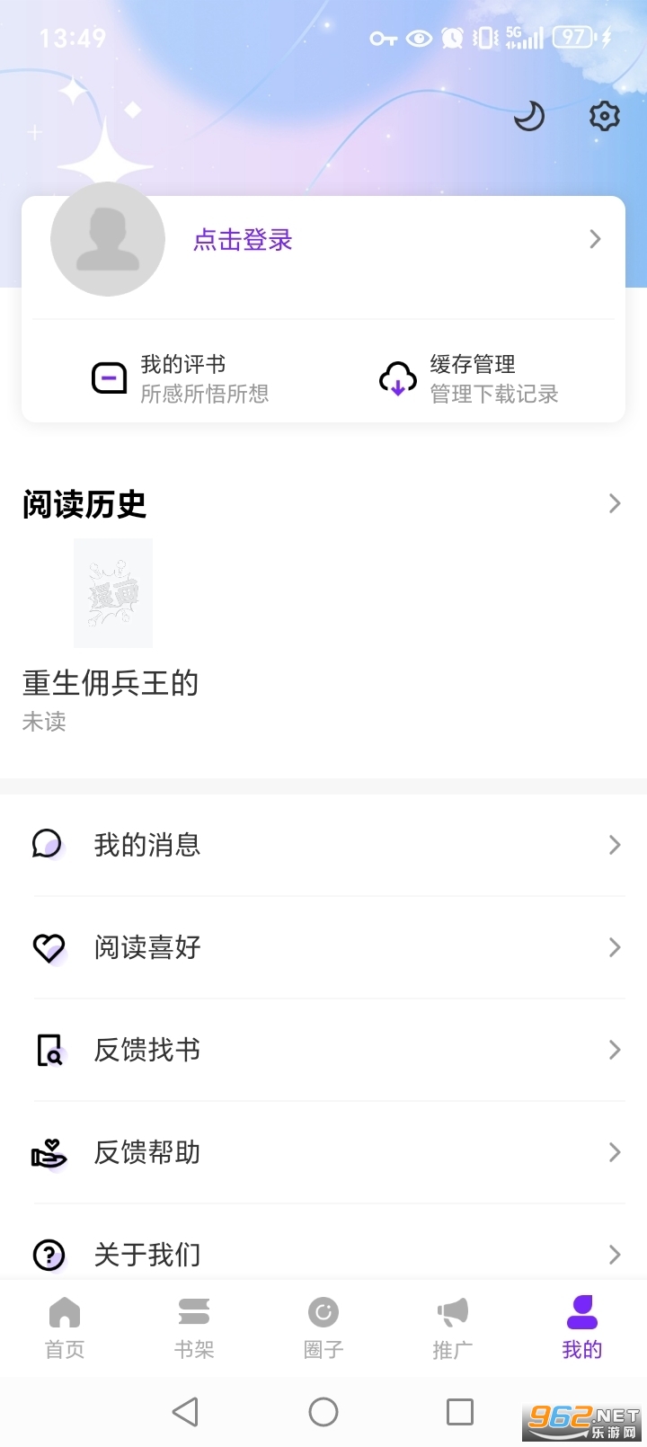 ������app�ٷ����°汾��ͼ3