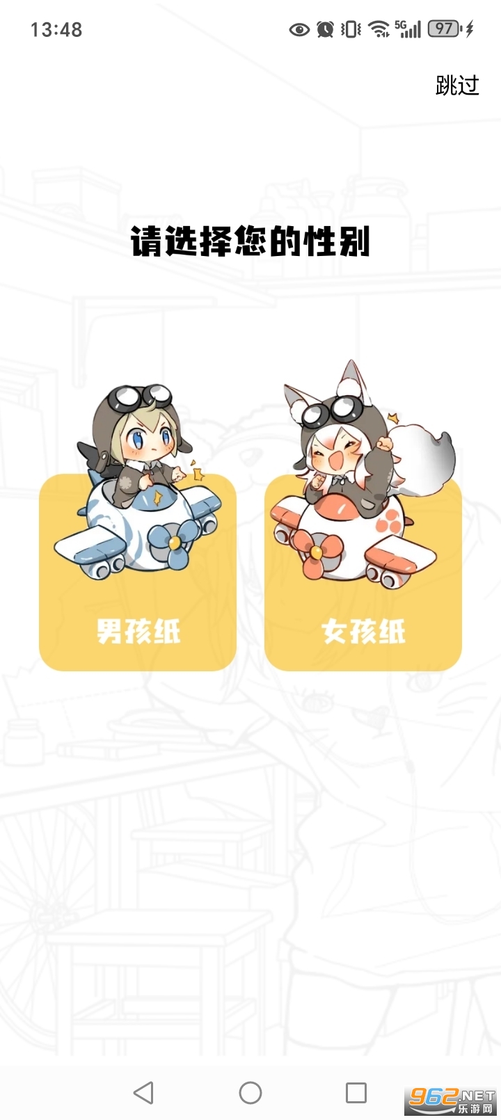 ������app�ٷ����°汾��ͼ0