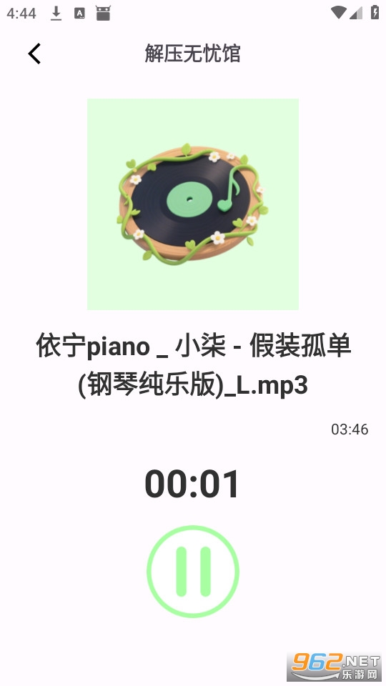 ��ѹ���ǹ�app�ٷ����ͼ2