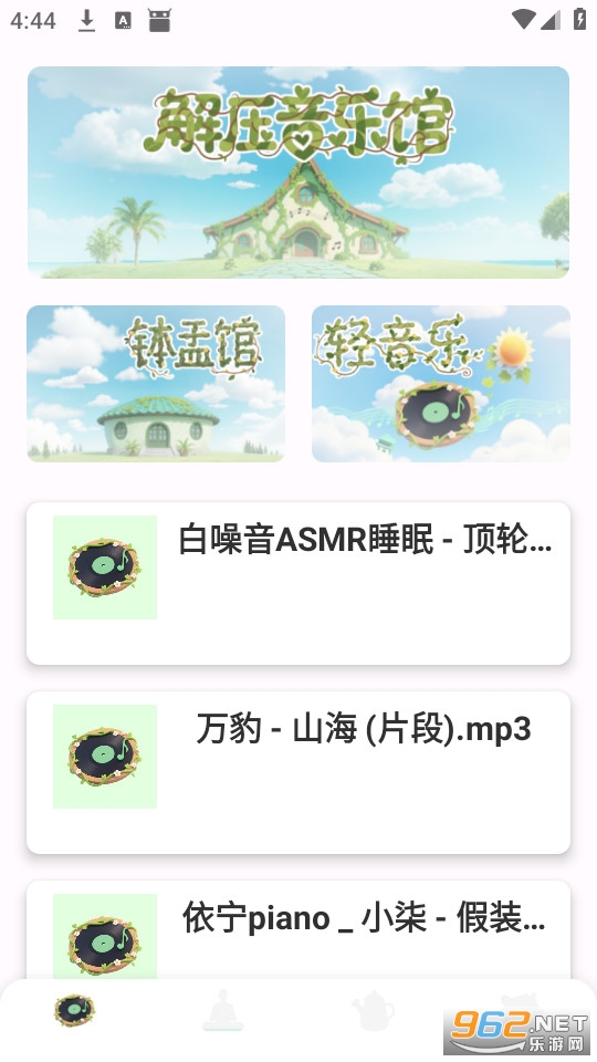 ��ѹ���ǹ�app�ٷ����ͼ1