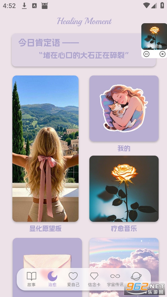 LoveMii��Ѱ��ͼ0