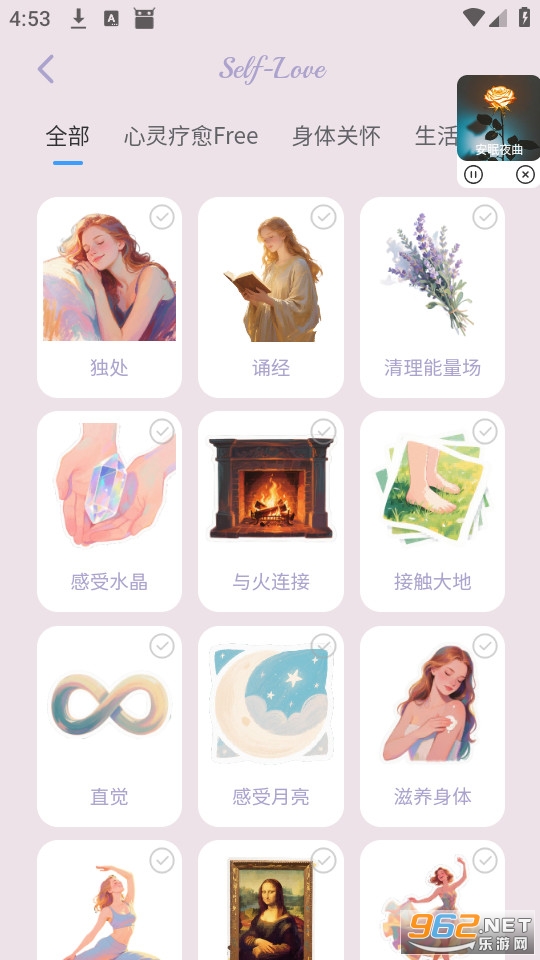 LoveMii��Ѱ��ͼ2