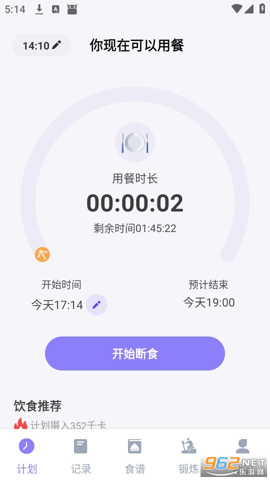 ����ʳ�׹ٷ����ͼ1