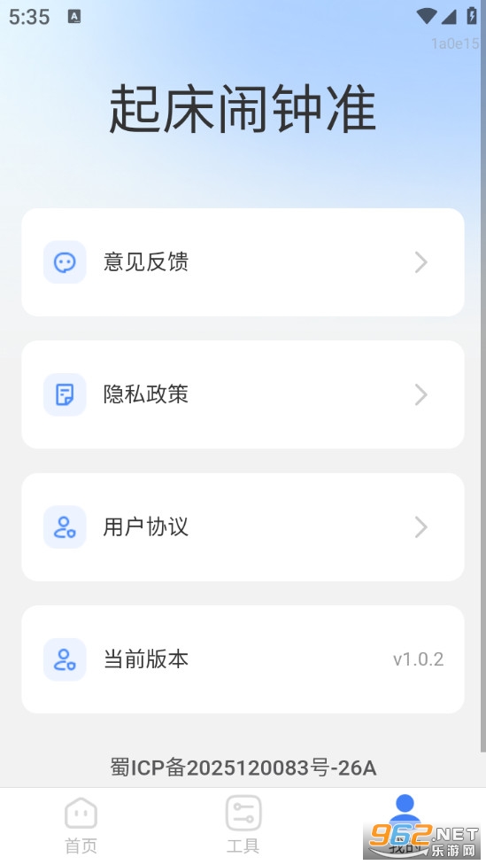 ������׼��Ѱ��ͼ4